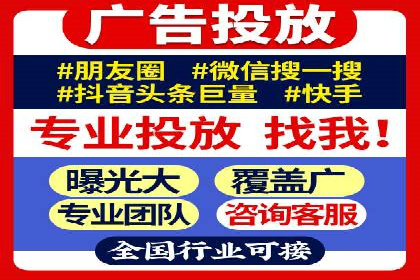 某企业SEM关键词广告投放的全程解析